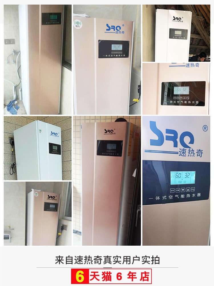 空氣能熱水器的熱水循環水泵和增壓泵的分別作用_惠州太陽能熱水器安裝_家用熱水循環泵安裝