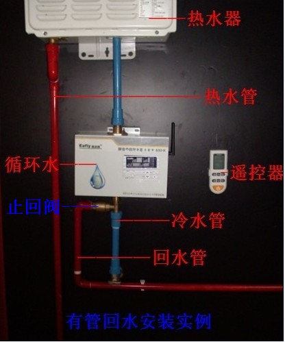 空氣能熱水器的熱水循環水泵和增壓泵的分別作用_惠州太陽能熱水器安裝_家用熱水循環泵安裝