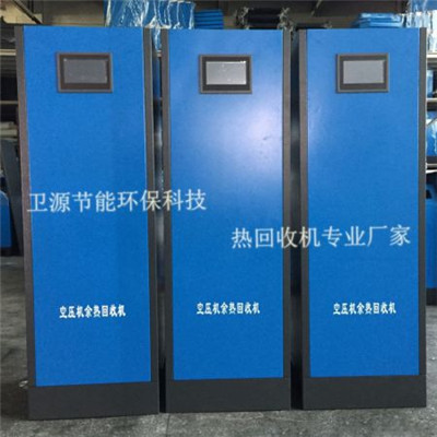 惠州空氣源熱水器生產