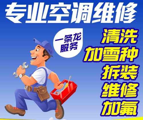 揚子冰箱售后_福州揚子售后維修_揚子空調售后網點