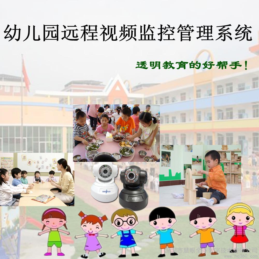 北京工地安裝監控_北京監控安裝價格_北京監控安裝