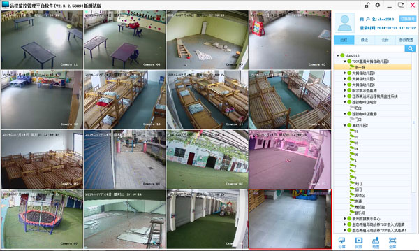 北京監控安裝價格_北京工地安裝監控_北京監控安裝