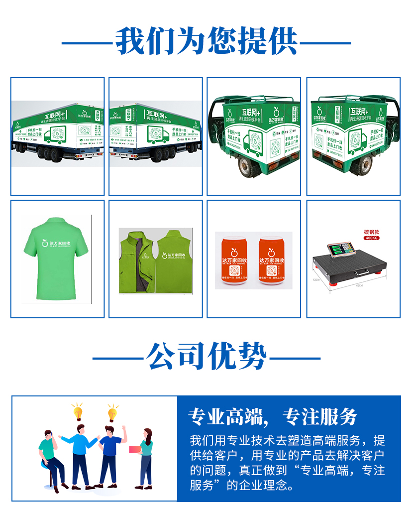 南陽舊廠多少錢
