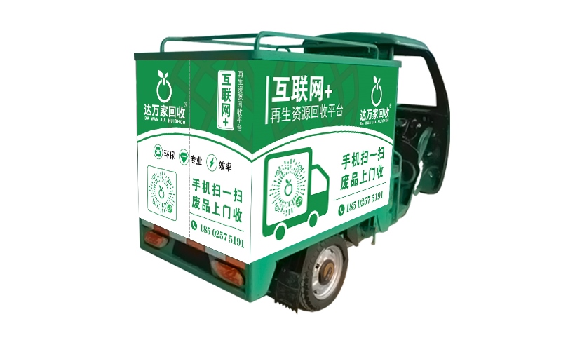 南陽舊廠多少錢