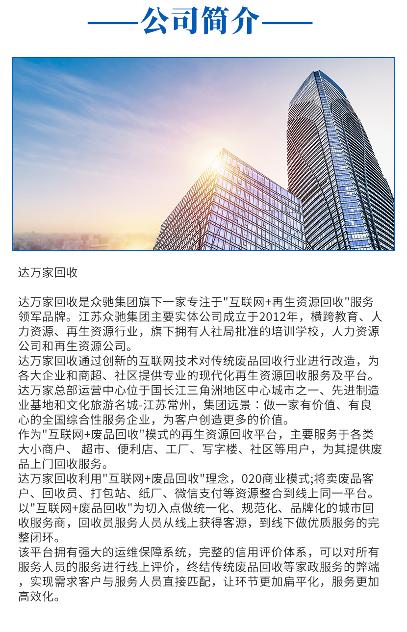 南陽舊廠多少錢