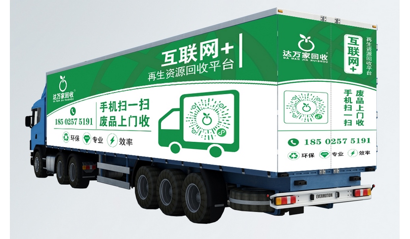 南陽舊廠多少錢