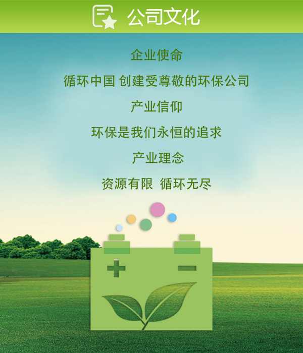南陽舊廠高價回收