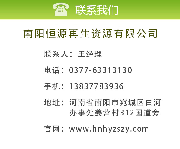 南陽舊廠高價回收