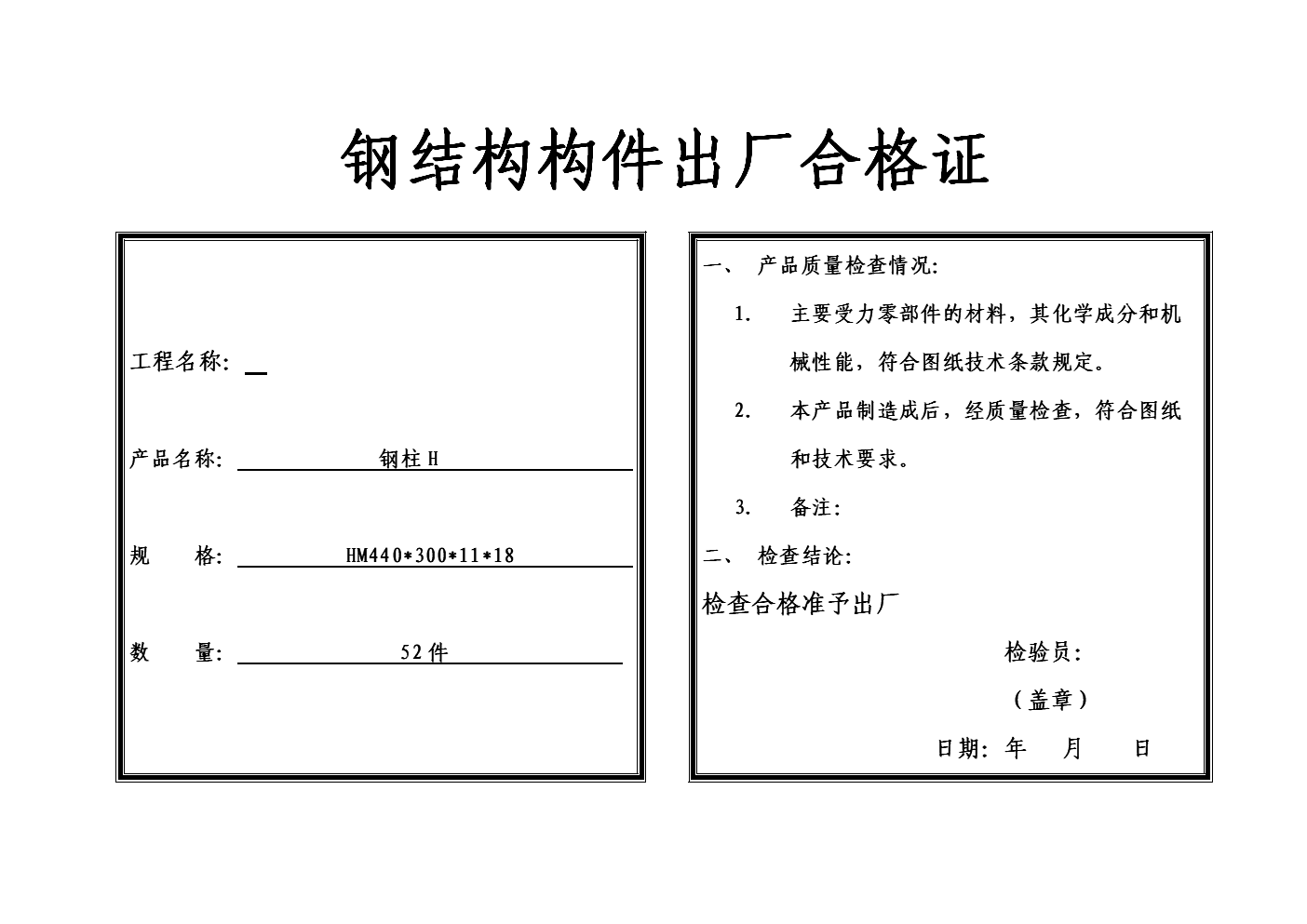 金山舊廠房出售_廠房地面舊翻新_南陽舊廠房回收