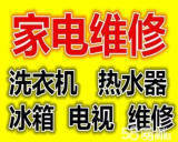 哈爾濱夏普空調維修_鎮江夏普空調維修_夏普空調維修