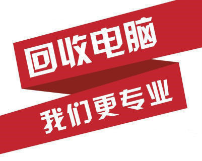 襄陽二手設備回收_上海二手回收變壓器設備_二手音響設備回收