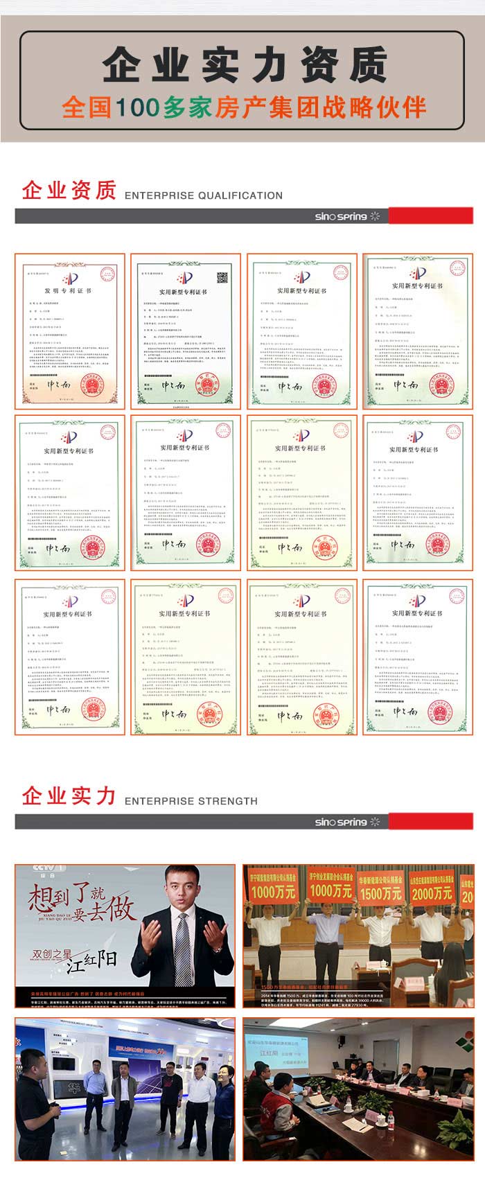洛陽空氣能熱泵熱水工程