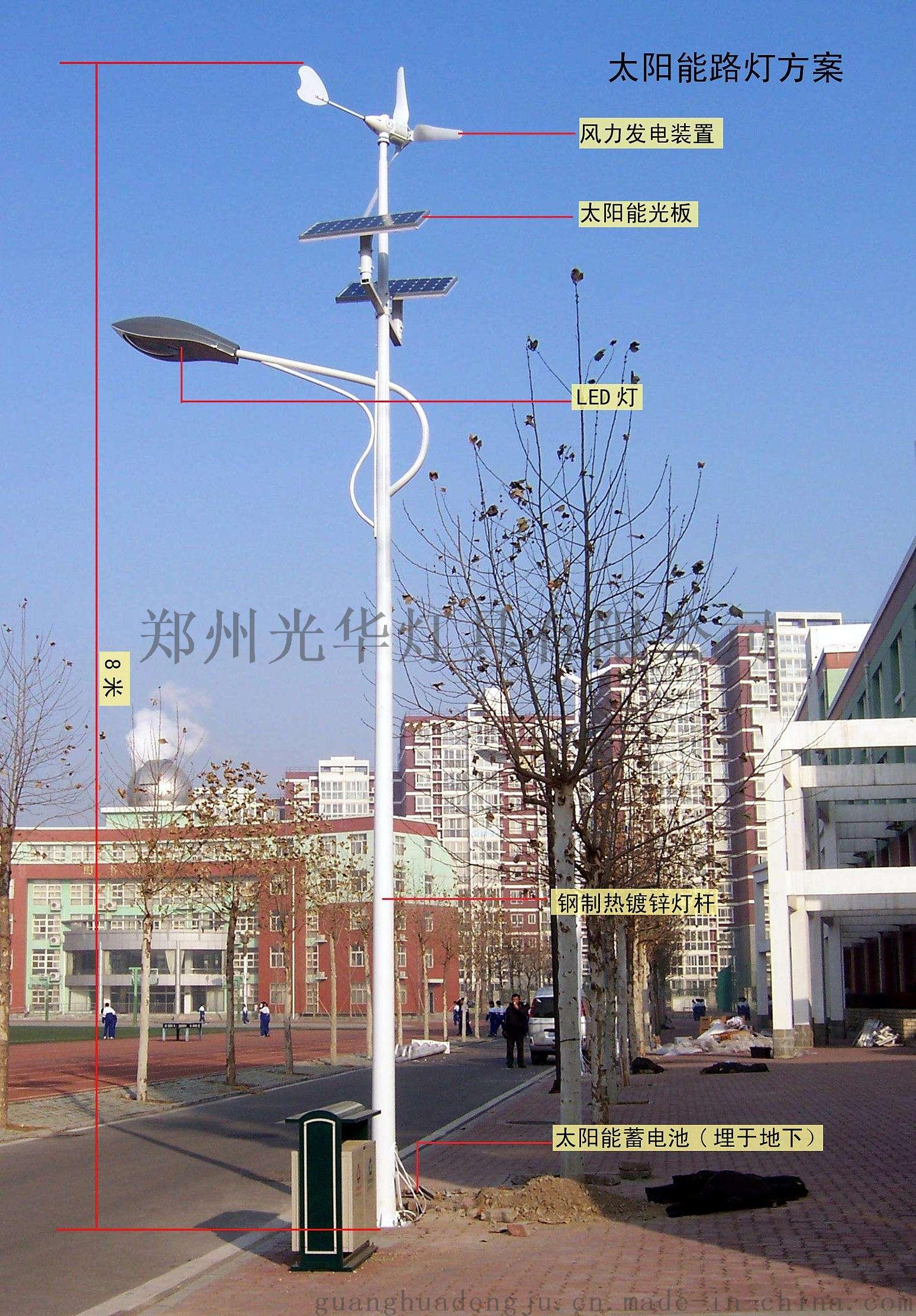 四季沐歌太陽 能熱水工程合同_中石化洛陽工程有限公司招聘_洛陽太陽能工程廠家