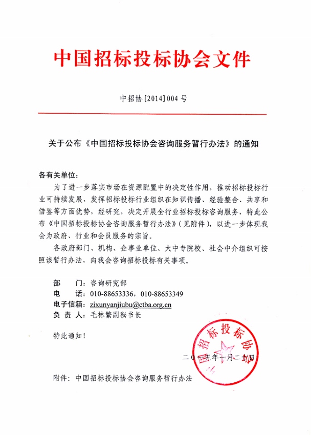 東莞監控安裝_滄州安裝監控_上海監控安裝監控