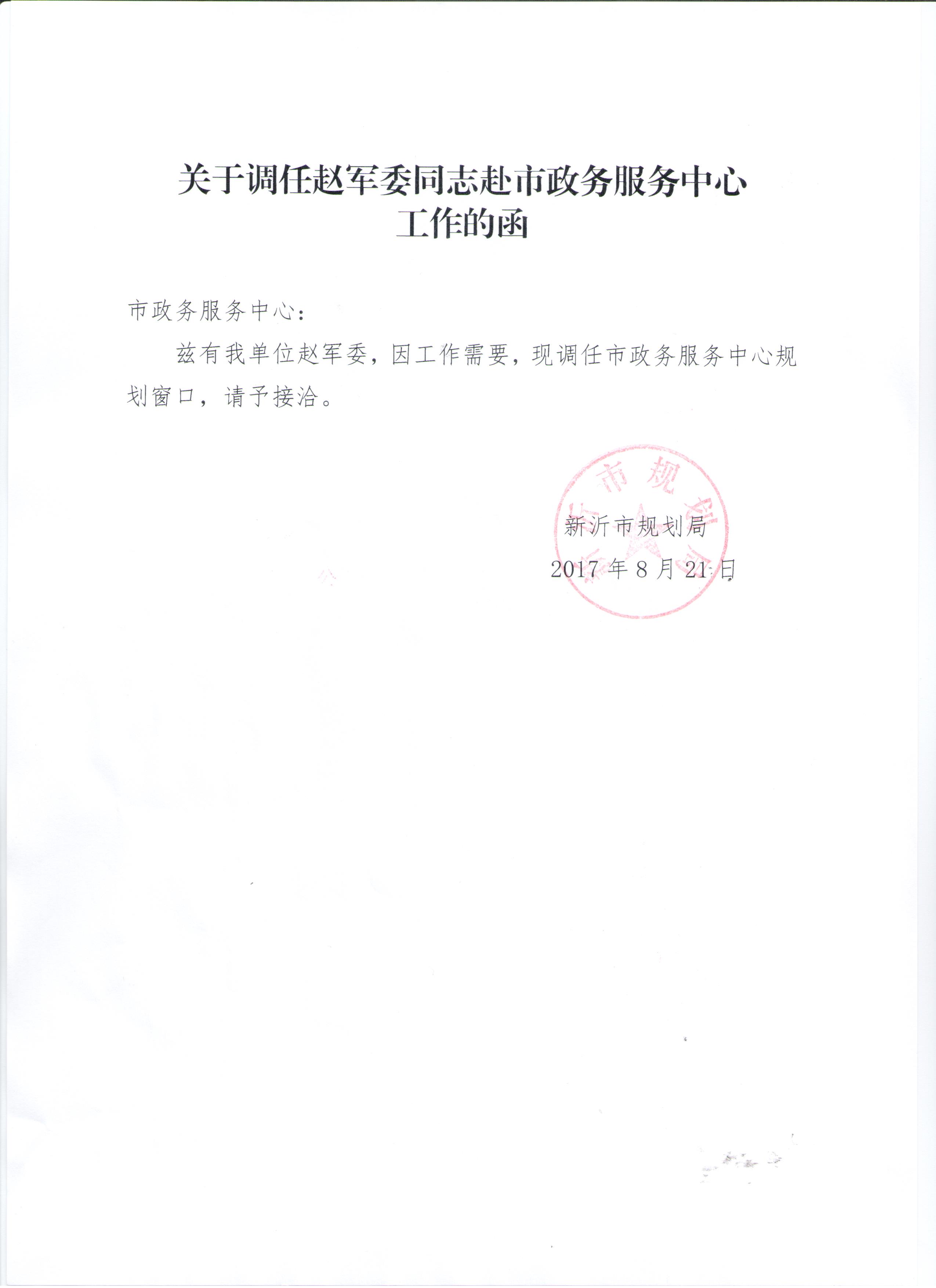 滄州安裝監控_上海監控安裝監控_東莞監控安裝