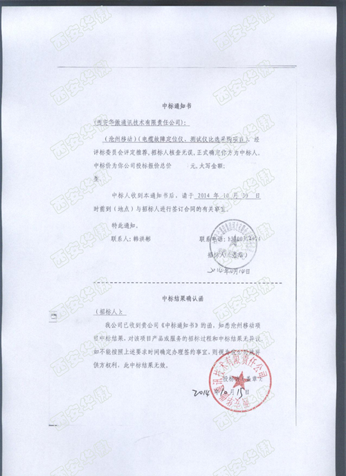 滄州安裝監控_上海監控安裝監控_東莞監控安裝