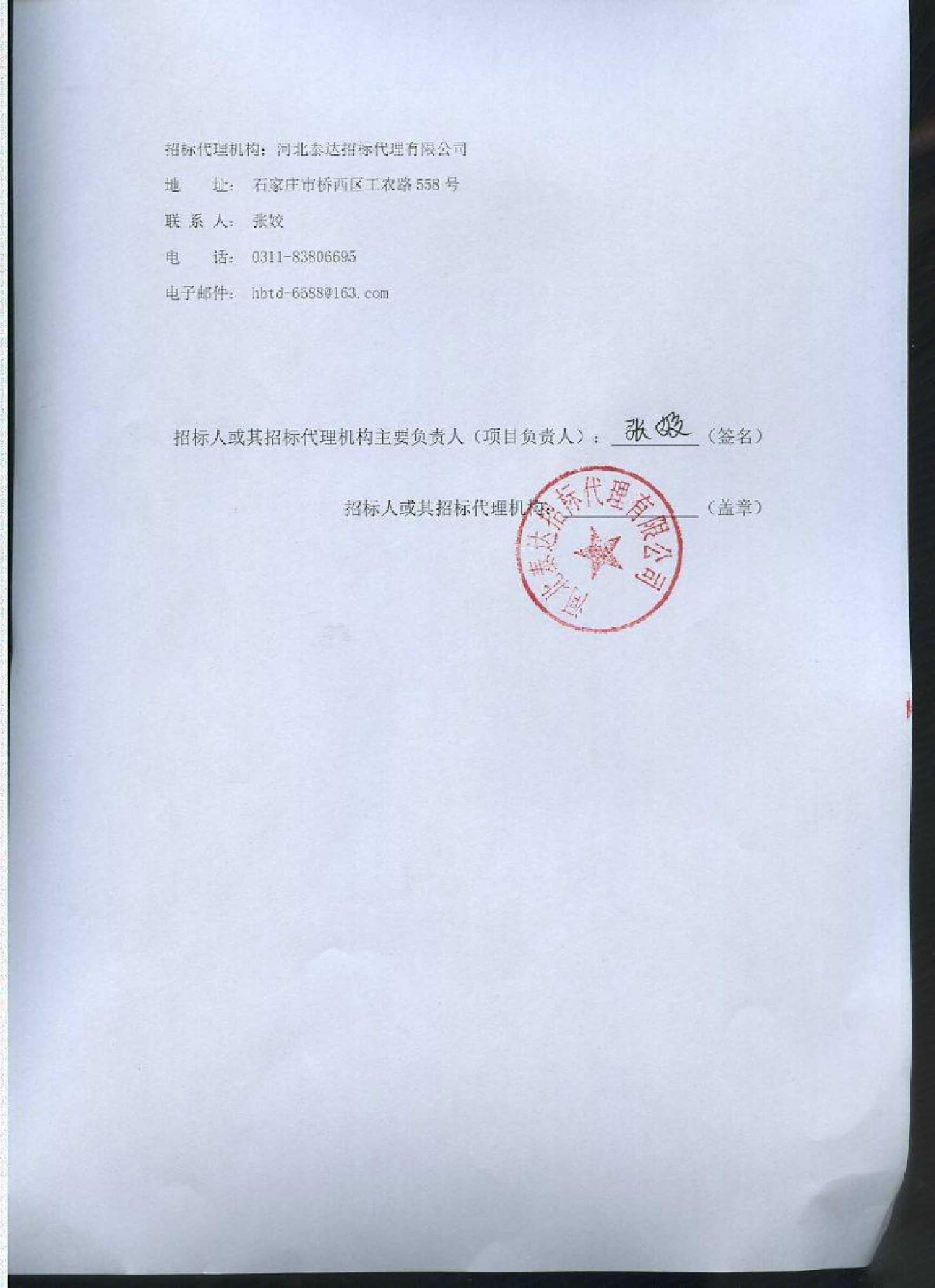 東莞監控安裝_滄州安裝監控_上海監控安裝監控