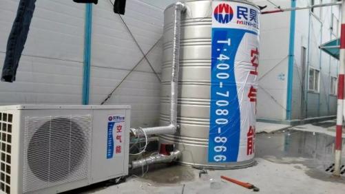 萬和空氣能熱水器官網_濰坊空氣能熱水器價格_空氣能熱泵熱水機電熱水器