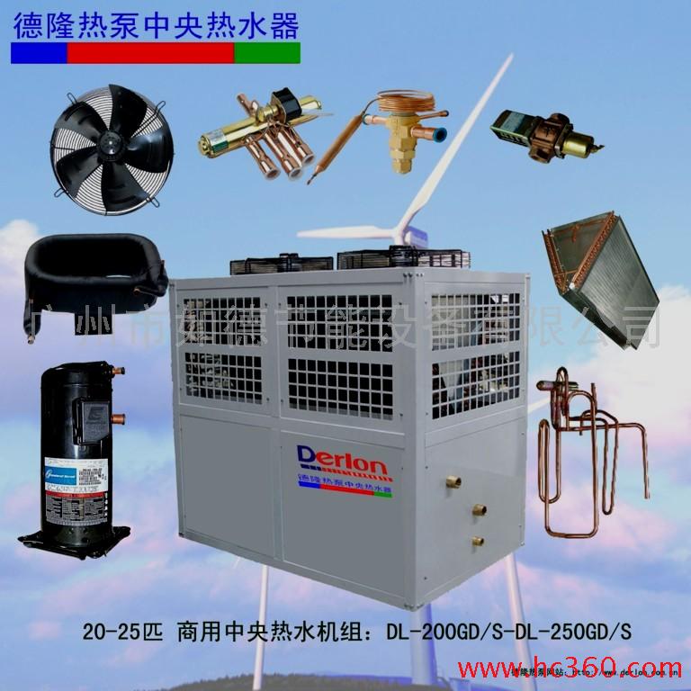 空氣能熱泵熱水機電熱水器_同益空氣能熱水器有回收嗎_濰坊家用空氣能熱水器價格
