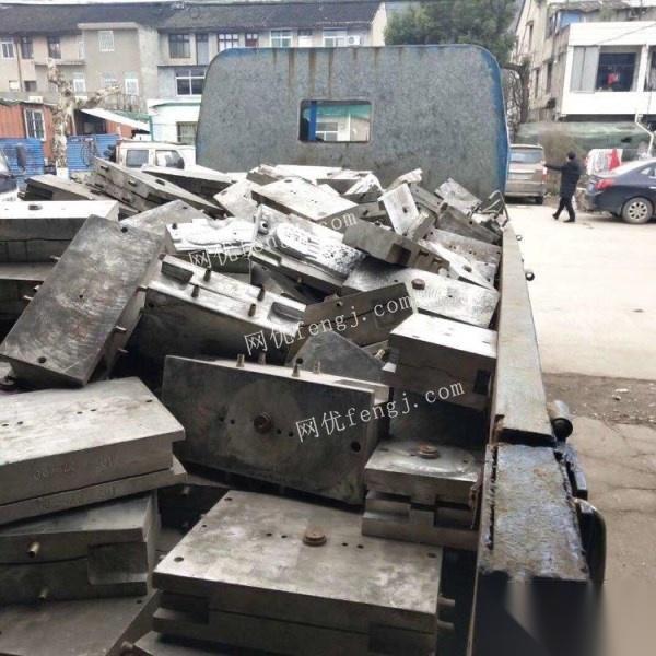 襄陽模具鋼回收_臺州市黃巖豪鋼模具加工廠_異形路沿石鋼模具