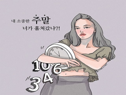 滄州心理醫生