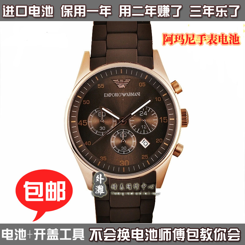 滄州名表高價回收_名表維修價_二手名表回收價格