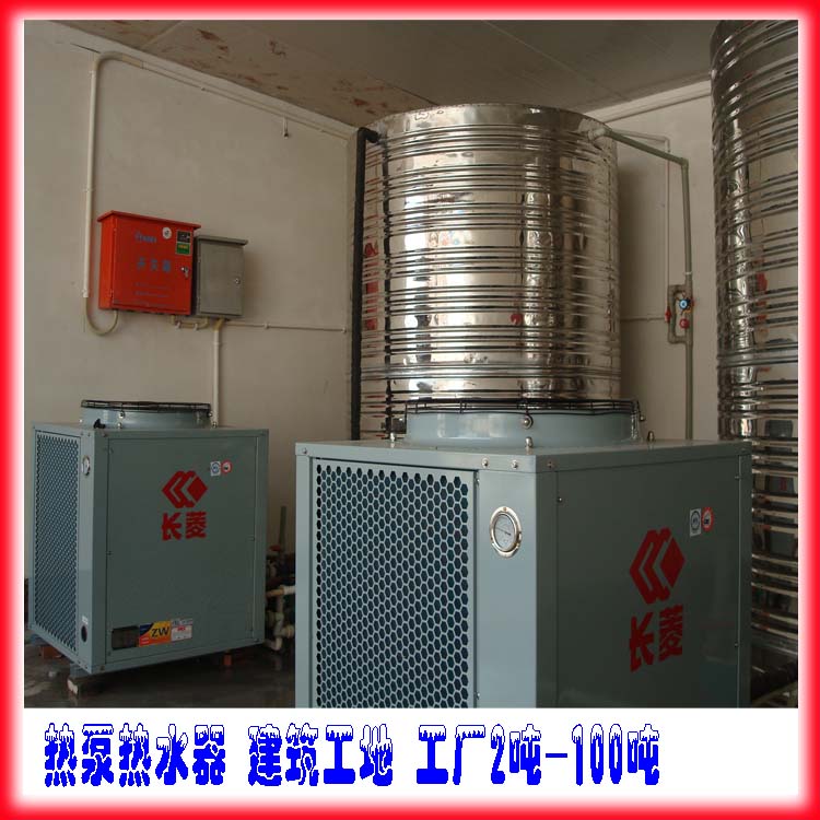 南京空氣能熱水工程_空氣能熱泵工程_保定空氣能熱泵熱水工程