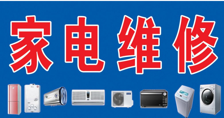 濟南三洋售后維修_福州三洋洗衣機售后_榮事達三洋洗衣機售后服務電話