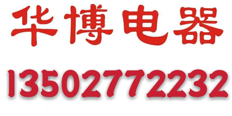 華博2.jpg