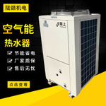 中山家用空氣能熱水器價格_美的空氣能熱水器產品圖片_空氣能中央熱水