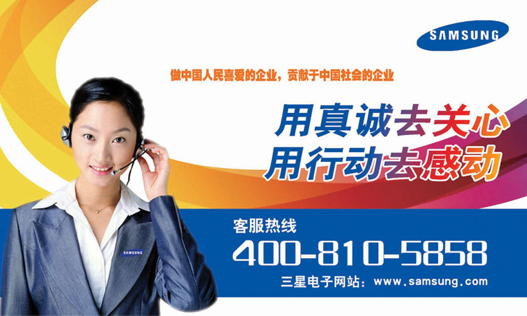 焦作新飛售后服務電話_濟南新飛售后維修_新飛集成吊頂大連售后服務電話?