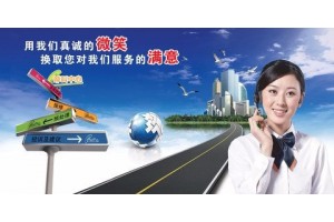 濟南新飛售后維修_焦作新飛售后服務電話_新飛集成吊頂大連售后服務電話?