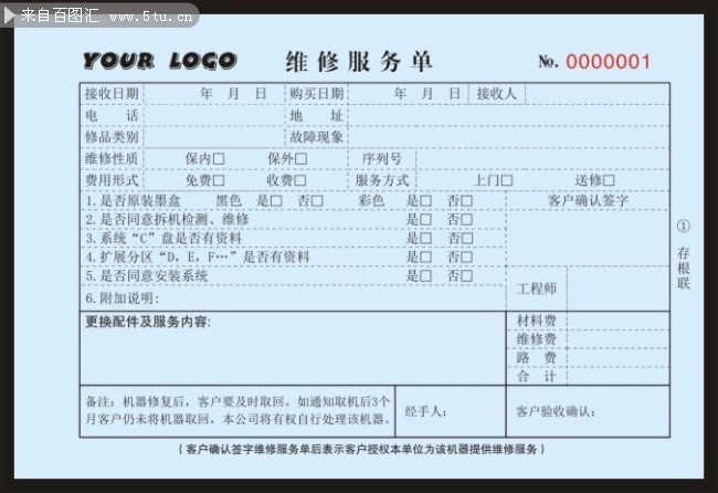 濰坊市新飛加濕器售后服務電話_濟南新飛售后維修_新飛售后服務電話