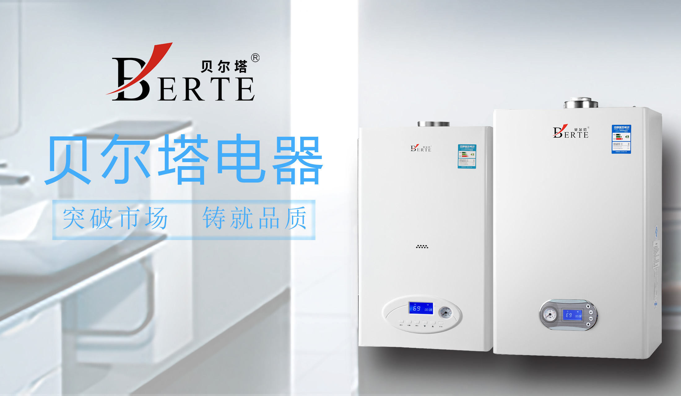 紹興空氣能熱泵熱水工程_空氣能熱泵熱水_空氣能熱泵熱水機電熱水器