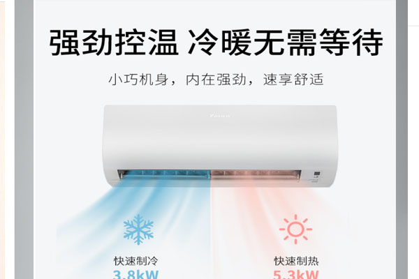 紹興空氣能熱泵機維護公司