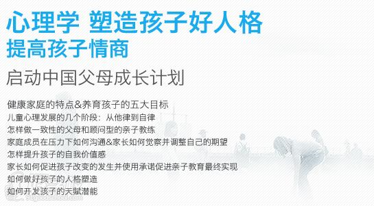 南京心理咨詢