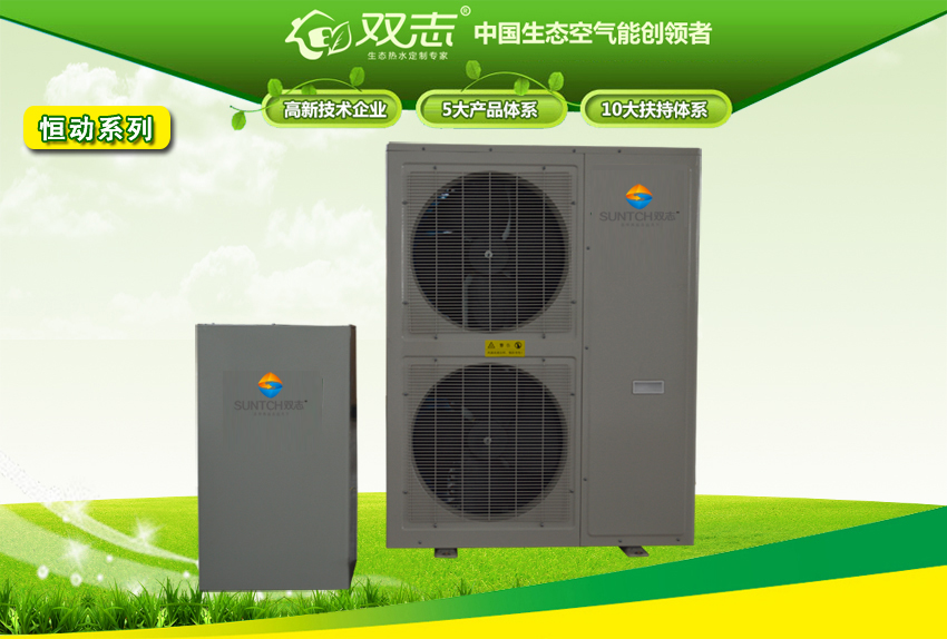 南京空氣能熱水_商用空氣能熱水設備_蘭州商用空氣能熱水器廠家