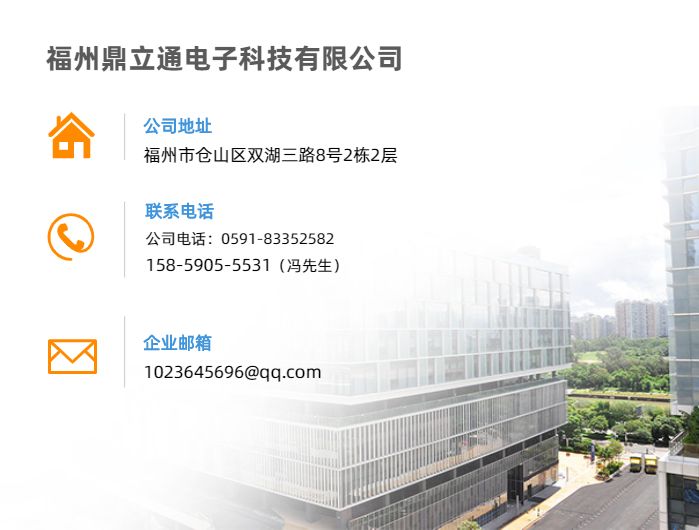 福州監控安裝公司