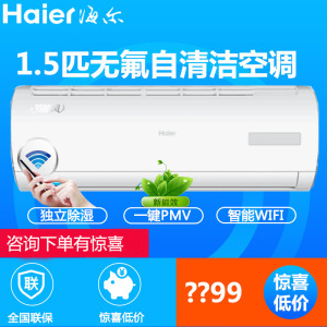 南寧奧克斯空調維修電話_溫州奧克斯空調維修電話_上海奧克斯空調維修電話