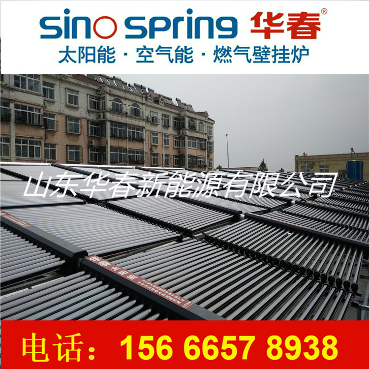 四季沐歌太陽 能熱水工程合同_蘭州太陽能熱水器多少錢_太陽能算是熱水