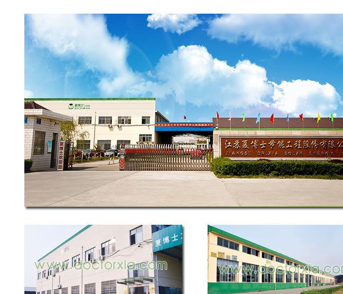 商用空氣能熱水器 配套太陽能熱水工程 節能環保就找夏博士！示例圖8