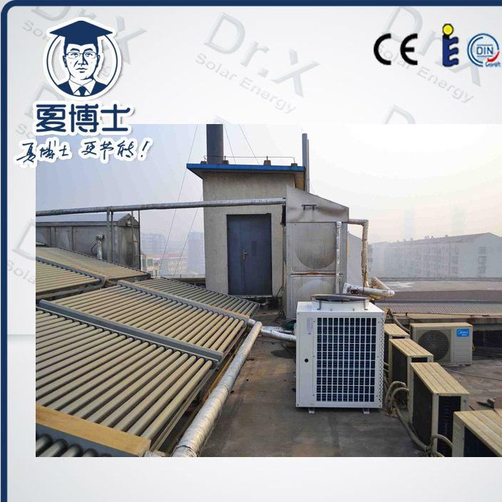 商用空氣能熱水器 配套太陽能熱水工程 節能環保就找夏博士！示例圖4