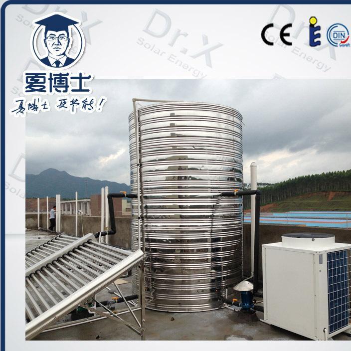 商用空氣能熱水器 配套太陽能熱水工程 節能環保就找夏博士！示例圖5