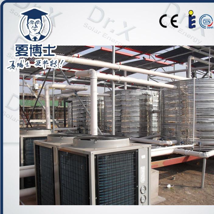 商用空氣能熱水器 配套太陽能熱水工程 節能環保就找夏博士！示例圖6