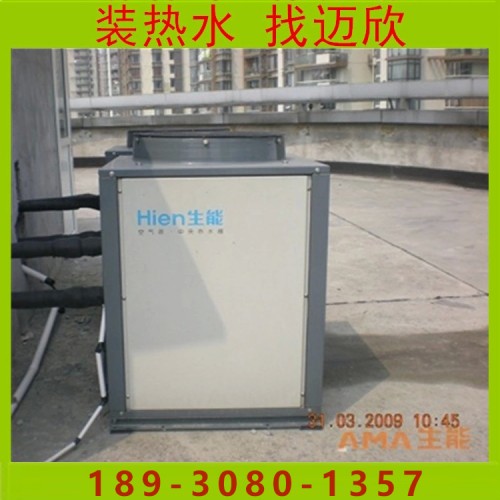 上海空氣源熱泵機組，空氣源熱泵工程