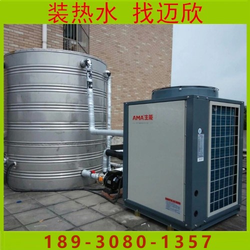 上海空氣源熱泵機組，空氣源熱泵工程