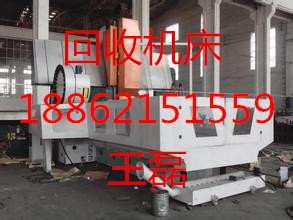 商丘二手機床回收公司商丘二手機床回收公司