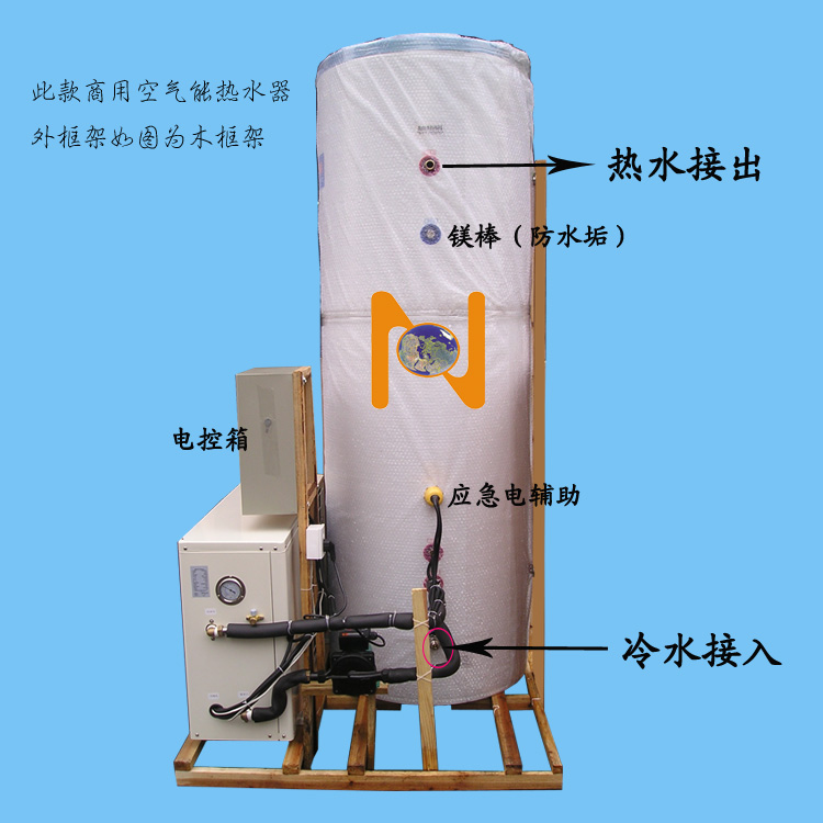 酒店空氣能熱水設備_北京商用空氣能熱水器安裝_美的空氣能熱水器產品圖片