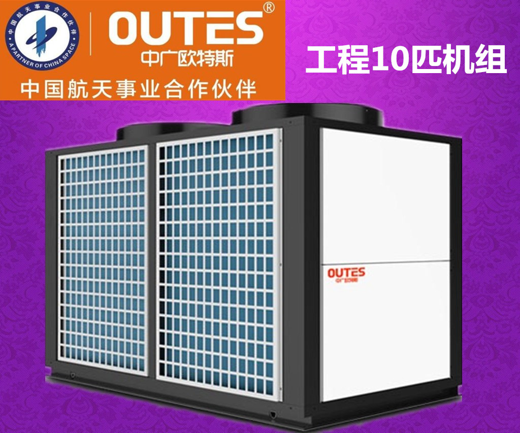 中國空氣能熱泵網_空氣能熱水器熱泵泉州_深圳空氣能熱泵多少錢