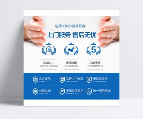 長春格蘭仕熱水器維修客服售后維修24小時熱線